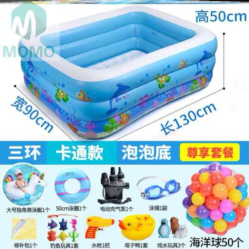 极速球池特厚成人保n温海洋洗澡池家庭游泳桶充气游泳池大号戏水