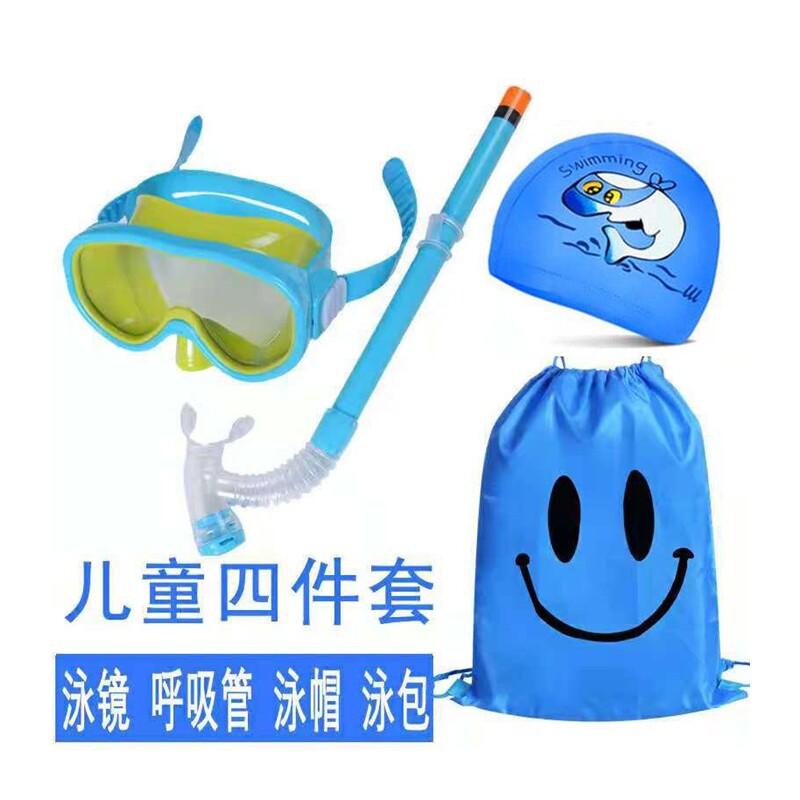 极速儿童浮潜泳镜护鼻一体式游泳眼镜防J雾防进水男童女童潜水镜