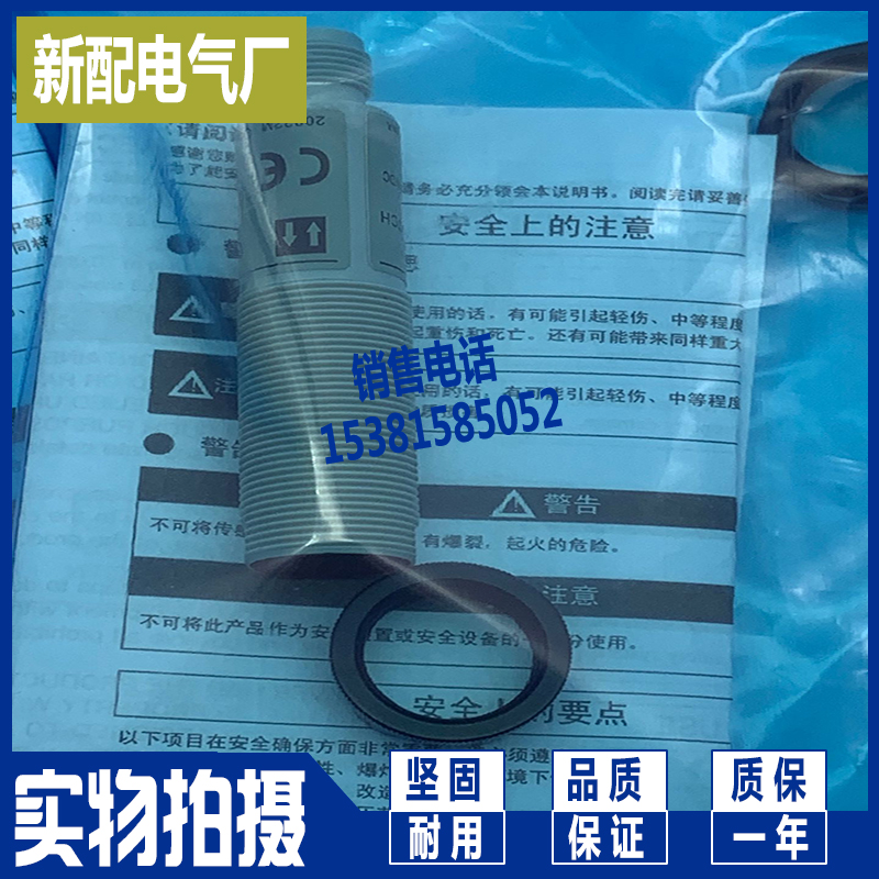 极速 E3F3-fD31M/D32M/D36M/D37M/D81M/D82M/D86M/D87M光电传感器