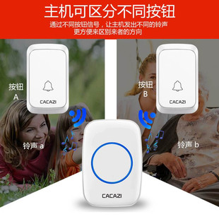 极速远距离无线遥控电子防水门铃无线家j用一O拖二呼叫器接s收不