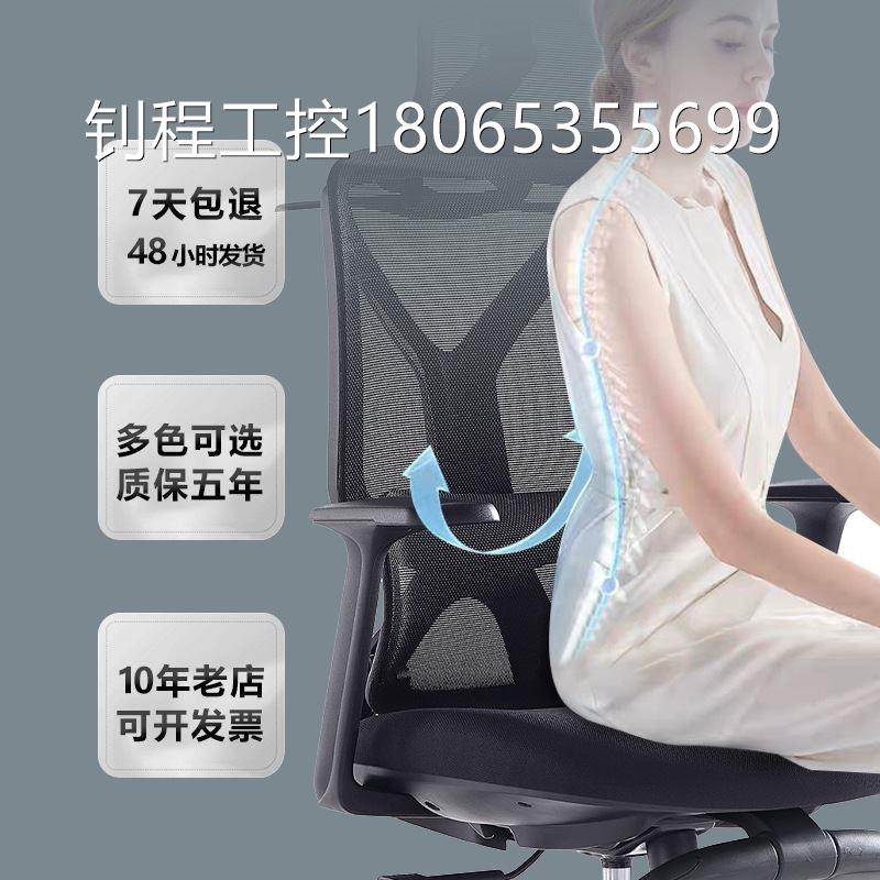 极速议价人体h工学椅家用电脑椅办公椅子靠背护腰转椅 电竞座椅升
