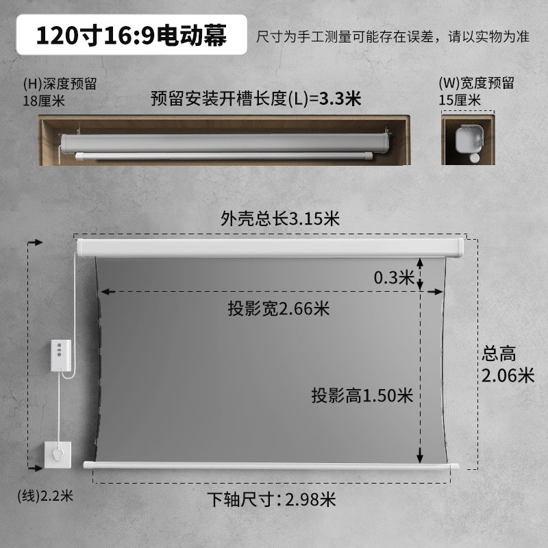 极速全屏抗光黑钛晶电动拉线幕投影z幕布100寸120寸133寸家用遥E