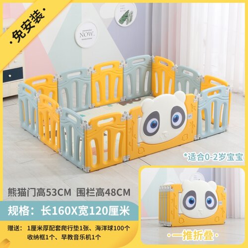 极速婴儿童游戏围栏室内家用宝宝婴儿学步M防护栏栅栏爬行垫游乐