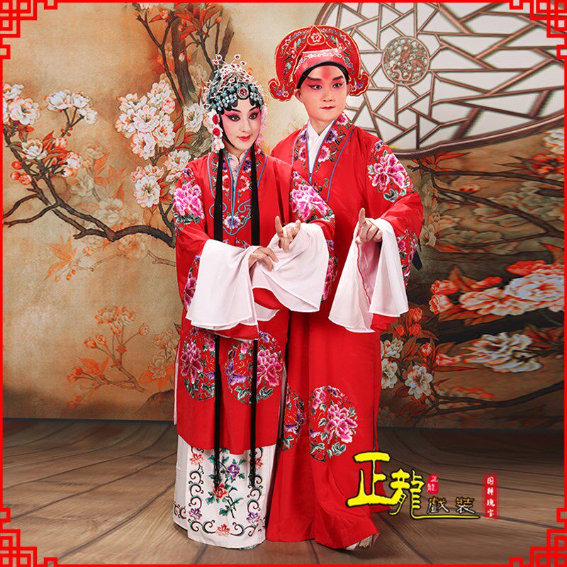 新品正龙戏装 新款京剧戏曲结婚新郎娘装洞房拜堂服装 Z牡丹团花
