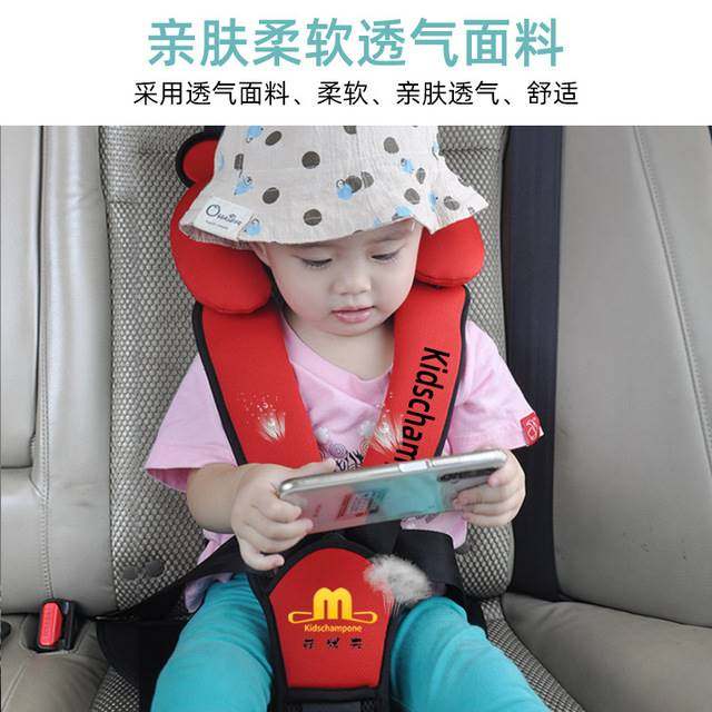 极速儿童安全座椅汽车用可携式简易isofix接M口1-12安全带宝宝婴