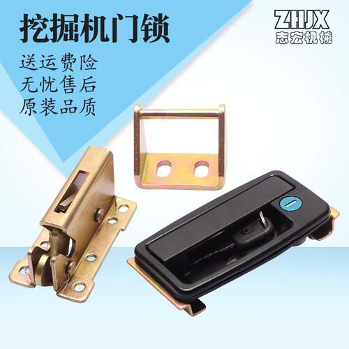 新品适用柳工908E/909D/9075E挖掘机配件 引擎后盖锁后.罩锁发动