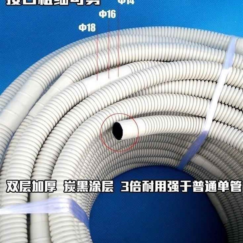 极速I launching washing machine plastic discharge 14W outlet