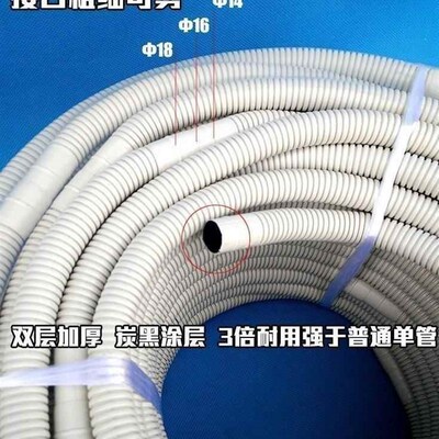 极速I launching washing machine plastic discharge 14W outlet