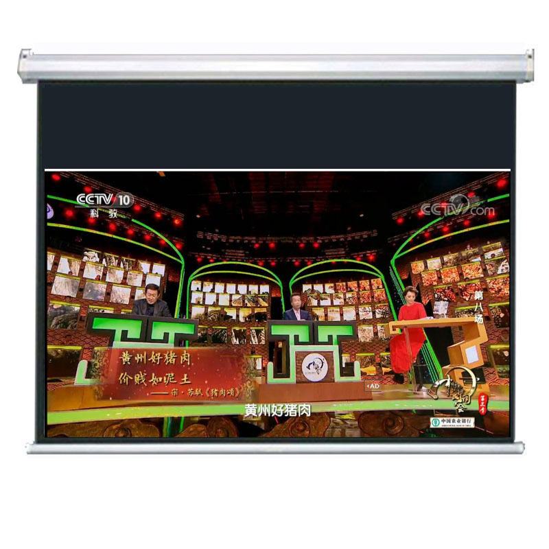 极速投影幕100寸120寸150寸16:9电动玻纤灰R幕高清投影幕布电动幕