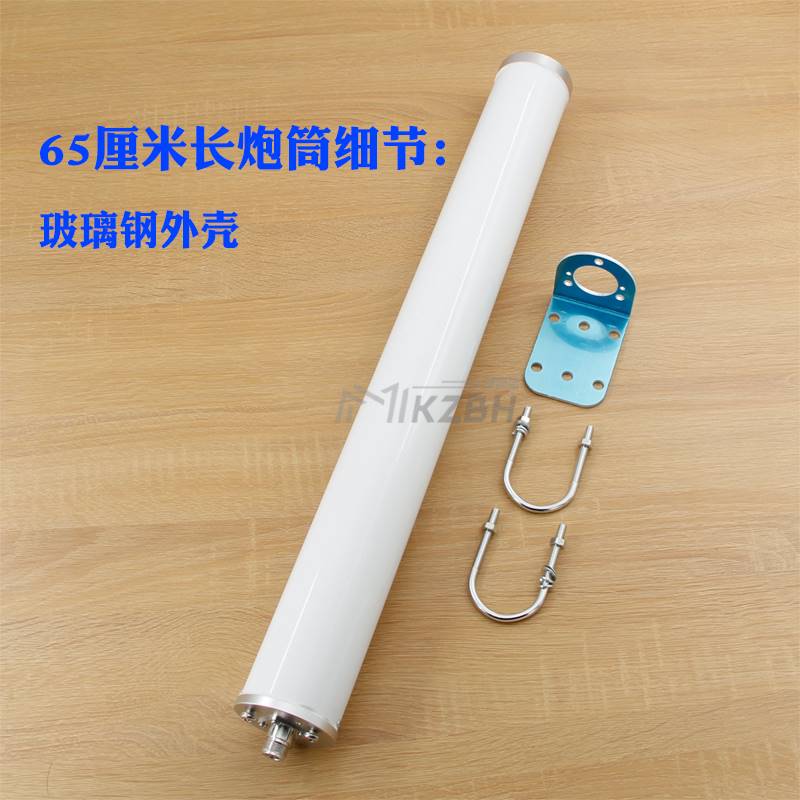 极速4Ga/5G全向高增益手机讯号放大器天线路由器炮筒增强海上室外