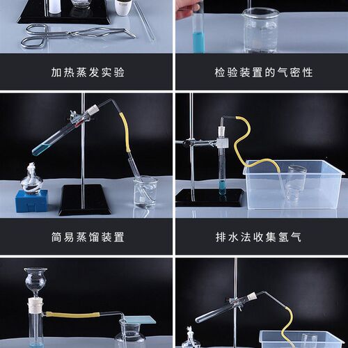 极速2023中考理化生实验u初中化学实验器材箱浙江上海江苏盒试剂