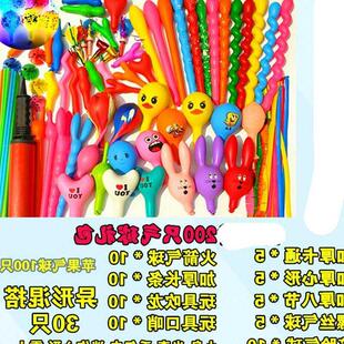 极速新房成人小孩子玩的气球卡通B用品客厅小朋友彩色款订婚儿童