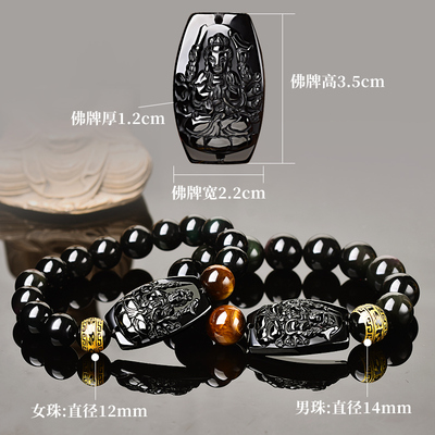 极速黑曜石千手观音本命佛属鼠手链子丑喜合六合手Y串本命年男