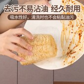 极速丝瓜瓤洗碗家用丝瓜络天x然原色刷锅不沾油污百洁布魔力擦刷