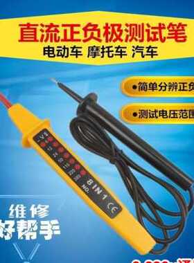 极速6v12v24v48v50v1w10v通用验电笔直流交流电动车汽车试验电笔