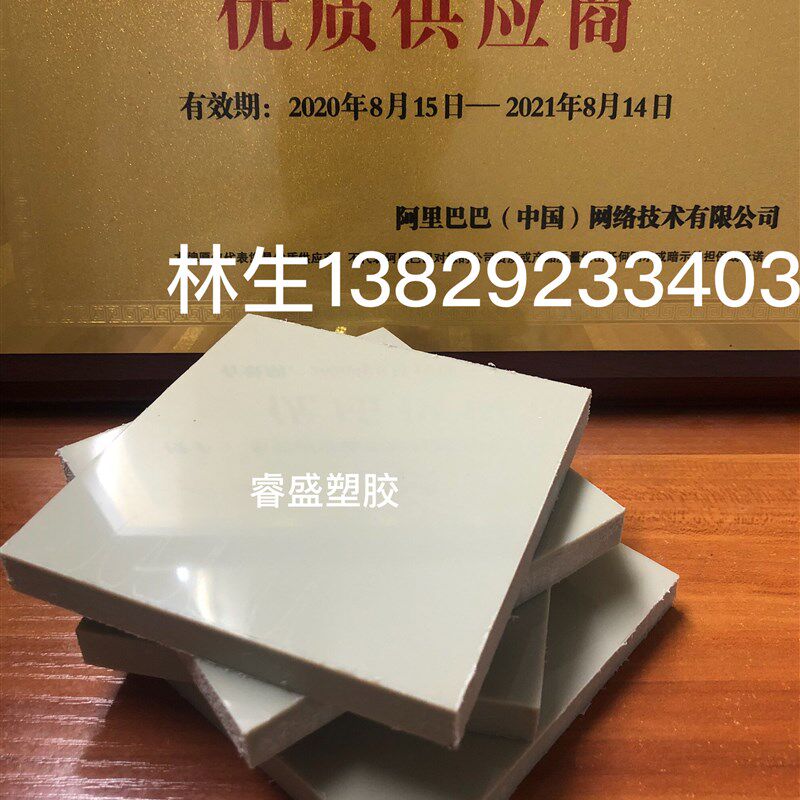 极速灰色PP板 PP板材加工聚丙烯塑料板 PGLP板零切雕刻加工 PP水