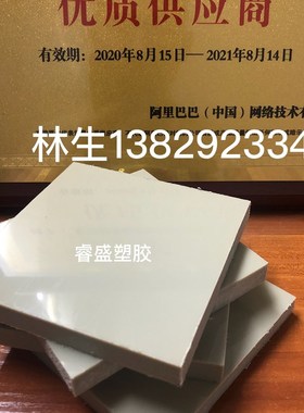 极速灰色PP板 PP板材加工聚丙烯塑料板 PGLP板零切雕刻加工 PP水