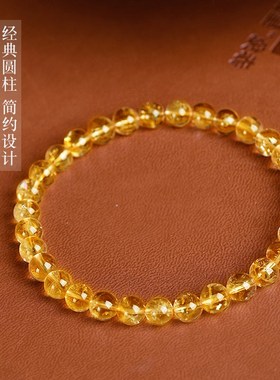 极速天然黄水晶手链简约单圈金黄色水晶圆珠手串男V女情侣礼物送
