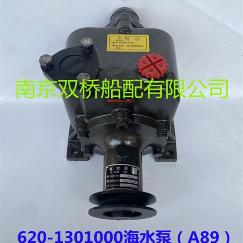 新品。适配玉柴6108海水泵型号6J 图号620-1301000水泵.船用柴油