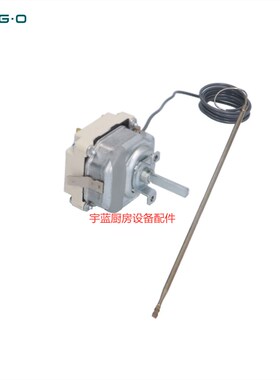 极速电气烤箱扒炉炒锅多头炉EGO恒温温控 300H 3相16A 55.34052