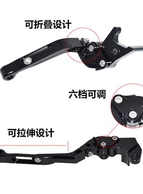 极速适用雅迪欧正 欧俊冠能探索E10电动K车改装铝合金折叠刹车手