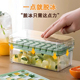 极速透明按压冰格冻冰块模具家用自制食品级O硅胶软冰箱制冰神器
