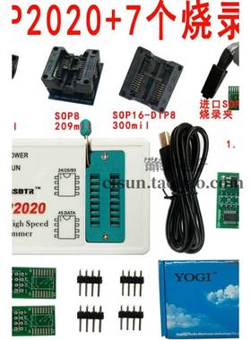 极速EZP2020USB高速程式设计器 24/25/93/45 UMSB Bois烧录器 EZP