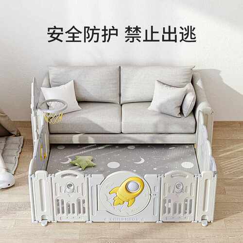 极速棵棵b树宝宝围栏地上儿童爬爬行垫围栏婴儿防护栏室内家用游