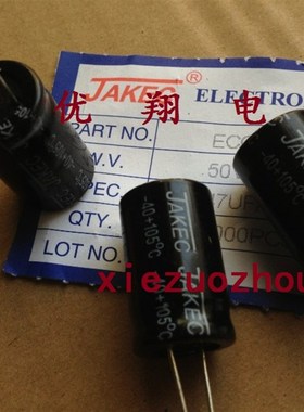 极速JAKEC铝电解电容 25V 2200uf 体积13x21 一包200个58元Y 0.29