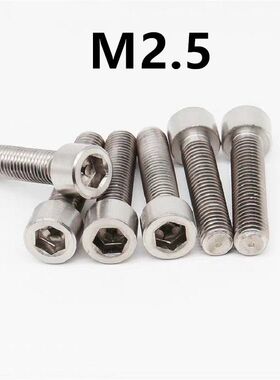 极速20PCS M2.5x4/5/6/8/20mm GB70.1 Titanium BoRlt DIN912 Col