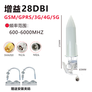 极速2G/3G/4G/l5G定向天线(15DBI)对数周期天线700-4900高增益炮