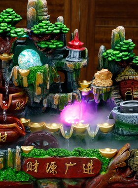 极速招财假山流水喷泉鱼缸客厅高山摆件生财山水T风水轮开业循环