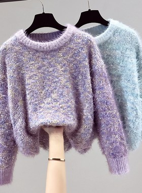 极速水貂绒紫色毛衣女士秋t冬加厚外穿2021年新款爆款网红短款时