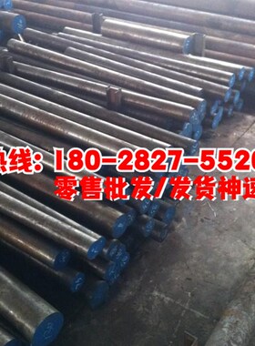 极速2a01铝板 2a12铝棒2017铝板55083H铝棒7075t6铝棒T超硬铝板2a