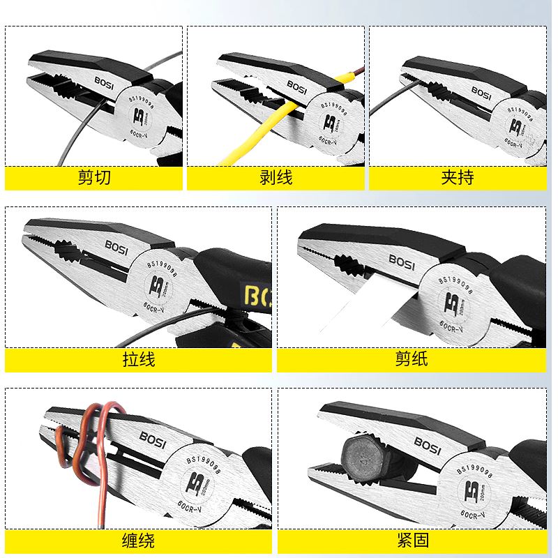 极速。斜嘴老g虎钳小钢丝钳子尖嘴家用省力迷你工业级多功能电工