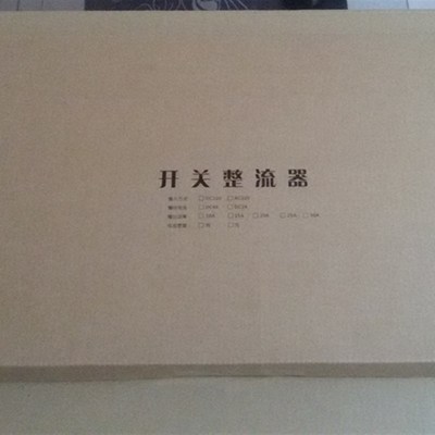 极速48V通信高频开关电源整流模块L4830 24/4J8V/30A 2000VA机架