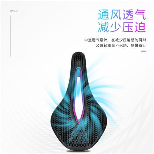 极速202d3新款自行车座垫公路车蜂巢透气减震舒适座椅户外登山车