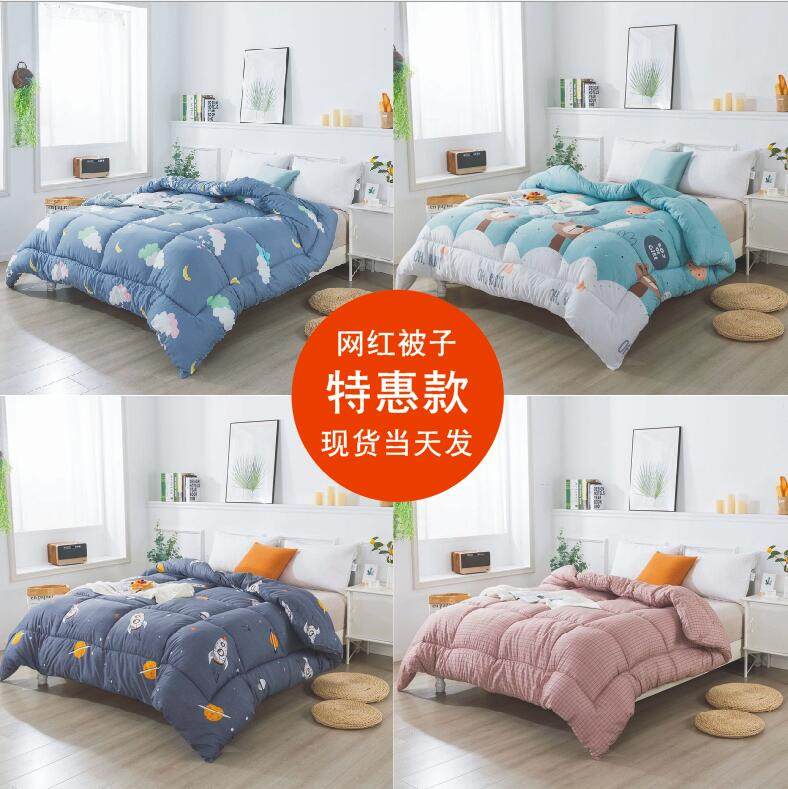 极速被子冬被芯冬天加厚保暖学生宿舍G单人男双人太空被春秋被褥,床上用品,化纤被,淘宝优惠券,粉丝福利购,淘宝优惠卷
