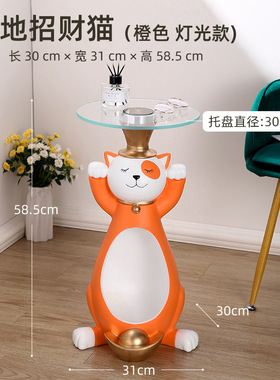 极速新款落地收纳托盘o摆件托盘树脂工艺品家居落地摆件可收纳钥