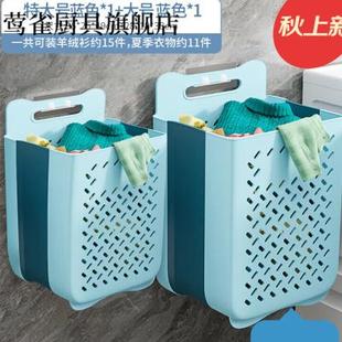 极速装脏衣服的篓子脏衣篓放脏衣服收H纳筐桶洗衣篮家用壁挂可折