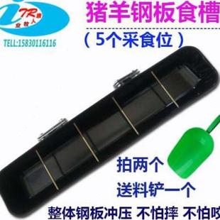 极速喂羊的槽子铁l不锈钢猪用饮水槽牛羊长方形仔猪补料槽饲料养