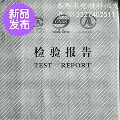 极速离石电线电缆 国标p单股铜芯电线家用电线99 单芯硬线 bv 6平
