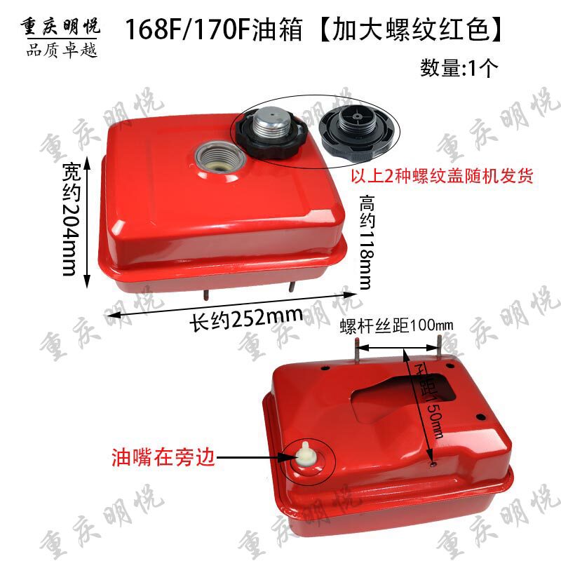 极速柴油汽油发电机24V油箱总成水泵动力152F170FK190F3KW6.5KW8K