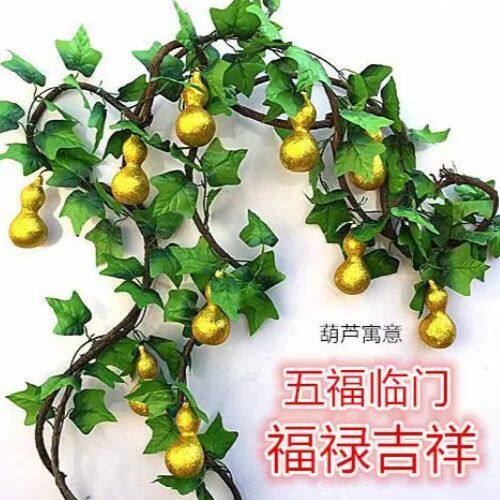 极速仿真葫芦藤蔓水果藤条装饰假蔬菜仿J真植物葡萄叶子吊屋顶空