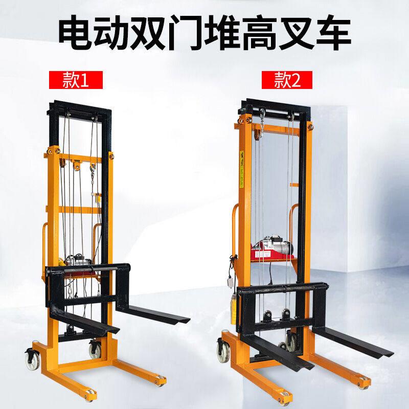 极速手动堆高机1吨半电动液压堆高机2吨升降3米R车小型手推装卸搬