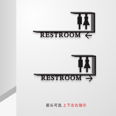 极速创意卫生间指k示牌个性男女洗手间标识牌厕所标志墙面指引亚