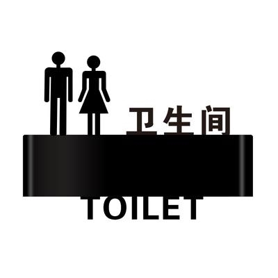 极速卫生间e发光标志牌酒吧洗手间充电亮灯门牌WC厕所带灯男女提