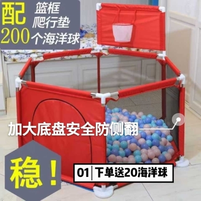 极速宝宝游e戏围栏婴儿爬行防护栏爬爬垫儿童室内床上地上栅栏两