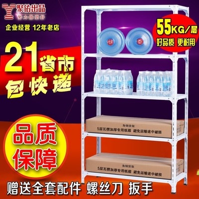 极速小型便携承重装修u柜货架家B用仓库迷你角钢展示夹l层仓储多