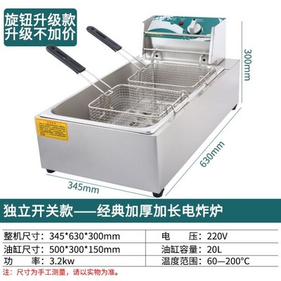 新品炸蓝油炸锅方形滤油筛不锈钢炸网炸筛筛网U漏网炸篮电炸炉